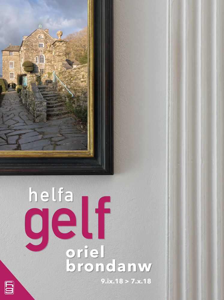 Helfa Gelf 2018